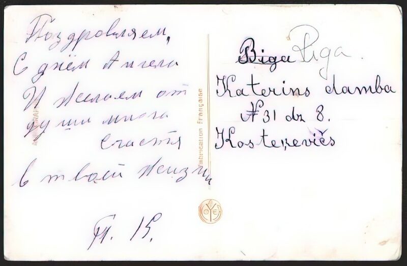 Photo 261 - Vintage Nude Girl Mixed, Upscaled - Volume 6